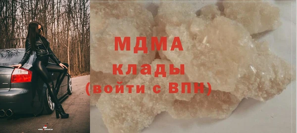 мяу мяу кристалл Богородск