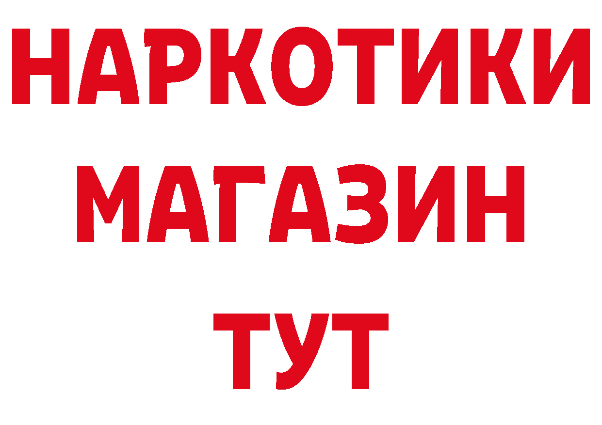 Метадон кристалл ТОР площадка гидра Чишмы