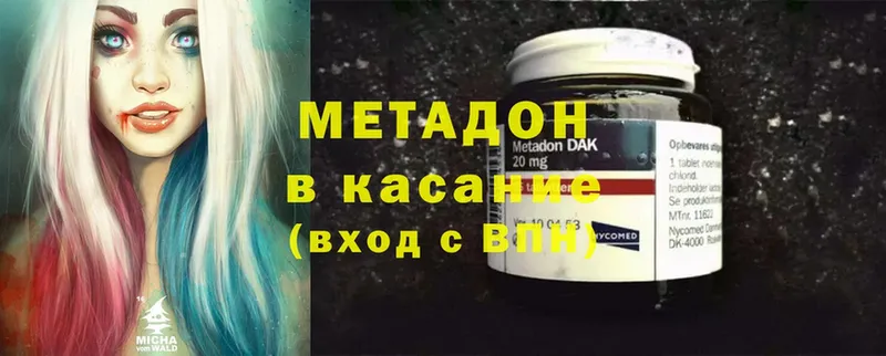 сайты даркнета состав  Чишмы  Метадон methadone 